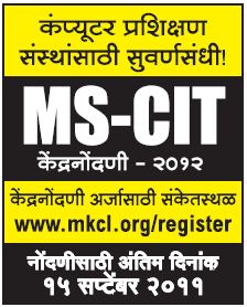 Copy of Advertisement for New Center Registration