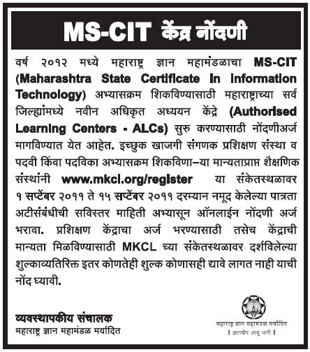 Copy of Advertisement for New Center Registration